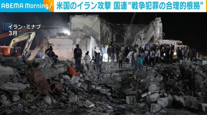 イラン・ミナブ