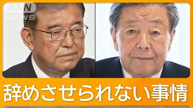 総理「深く反省」、続投には意欲　辞任要求強まる森山幹事長の野党とのパイプが頼り？ 1枚目