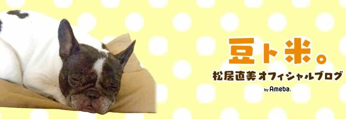 松居直美が教える、子供が不登校の理由を聞かれた時の対処法 1枚目