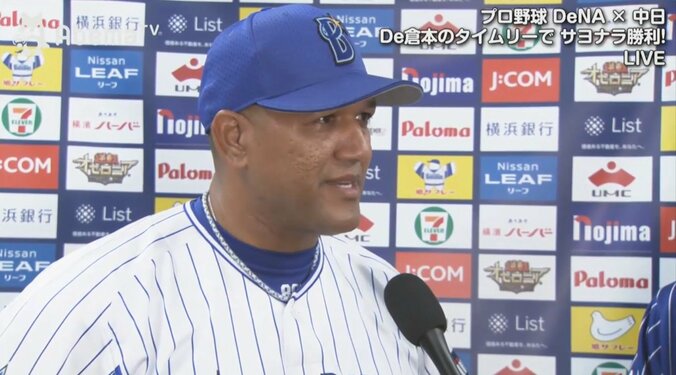 横浜DeNAラミレス監督、9回無死満塁の大ピンチしのいでサヨナラ勝ち「今年のベストゲームのひとつ」 1枚目