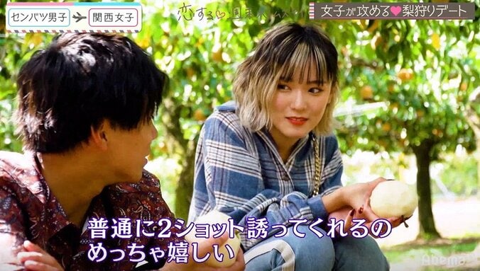 1人の美少女JKが男子の人気を独り占め！観覧車デートで恋が加速　イケメン選抜男子×関西女子『恋ステ』#2 8枚目