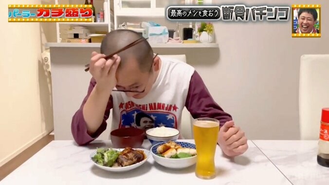 日本一おもしろい大崎