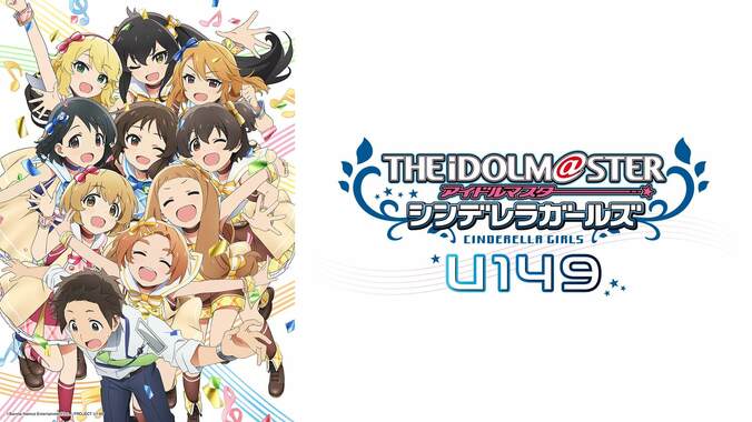 2023春アニメ“中間”ランキング発表　視聴数『鬼滅の刃』、コメント数『【推しの子】』がともに首位キープ 10枚目