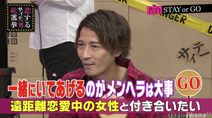 指原も猛プッシュ！意中の相手からLINEの返信がない時の必殺技 6枚目