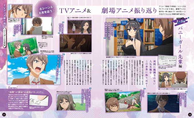 [Photos/Images] Guidebook to 