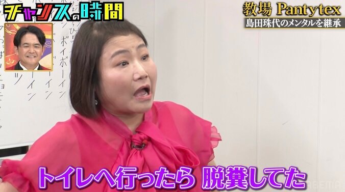 【写真・画像】島田珠代「脱糞してた」特番収録での衝撃事件を告白　2枚目
