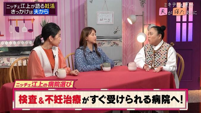 【写真・画像】　2枚目