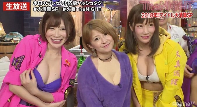 矢口真里、大幅増のバストで渾身の“セクシービーム”　視聴者「極太ビームｗ」 5枚目