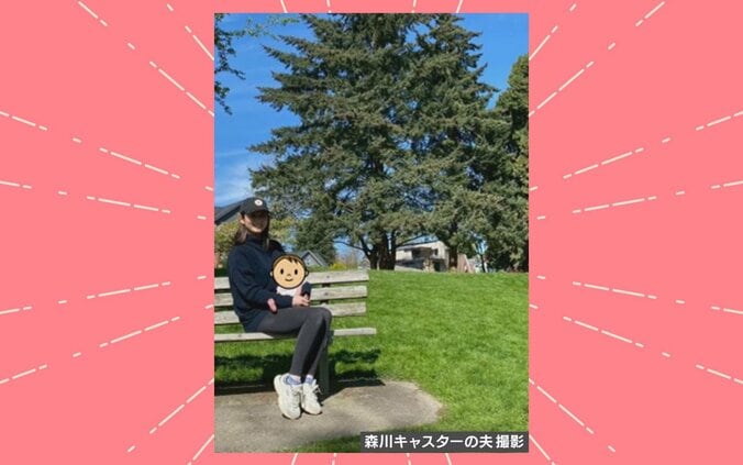 森川夕貴キャスターと娘