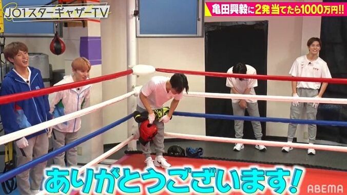 亀田興毅「天心くんとやった以降リングにあがってない」JO1とのボクシング企画に本音 5枚目