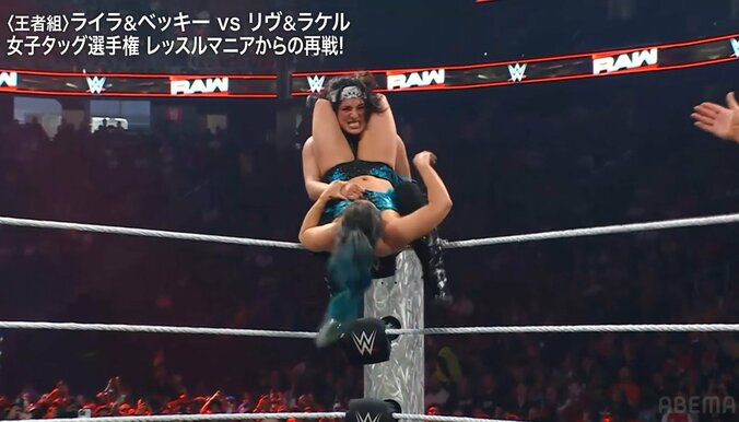 トップコーナーでの攻防