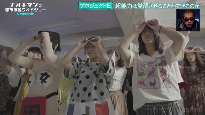 【写真・画像】「あれ、俺呪いかけてた…？」人気芸人、”未来のビジョンが見える”女性に「能力者としての素質あり」と太鼓判　3枚目