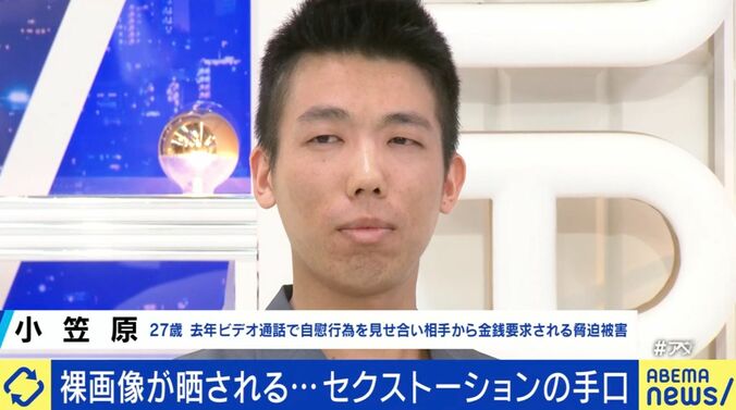 小笠原さん