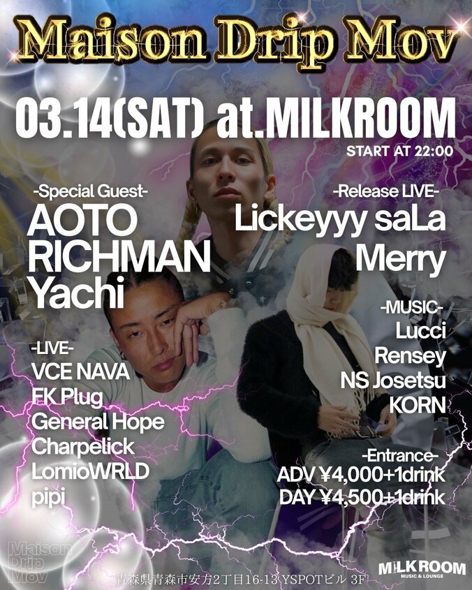 【写真・画像】　3枚目