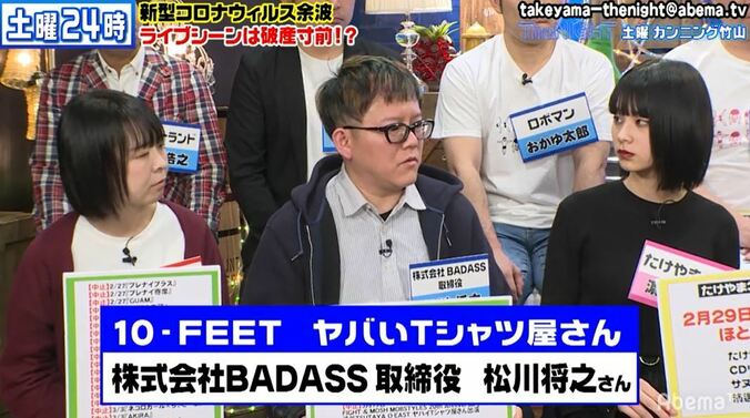 新型コロナ影響で相次ぐイベントのキャンセル 沖縄・宮古島のフェスがいち早く中止に踏み切った理由とは？ 1枚目