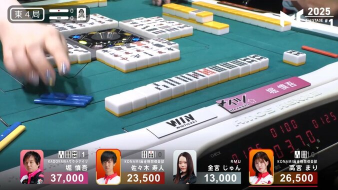 堀慎吾の跳満ツモ