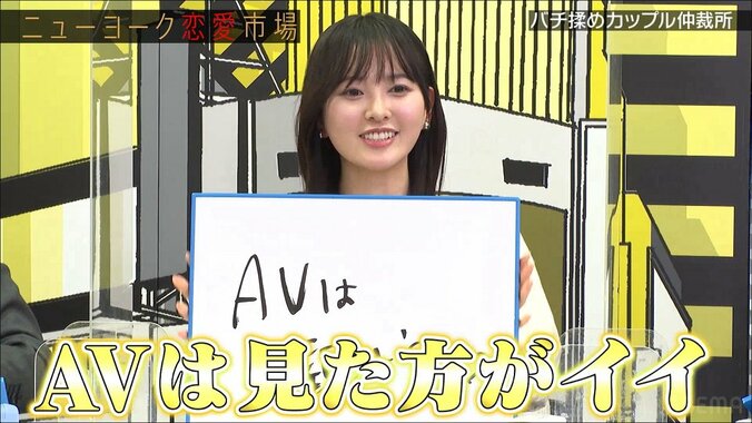 元HKT48・兒玉遥「AVは観たほうがいい」セックスレスのカップルにアドバイスした理由 1枚目