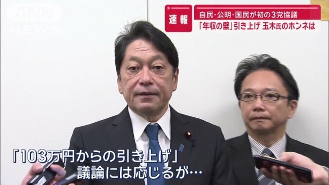 自民・小野寺政調会長