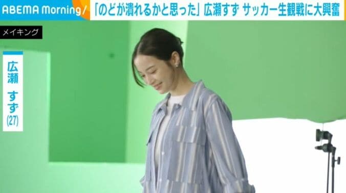 広瀬すず