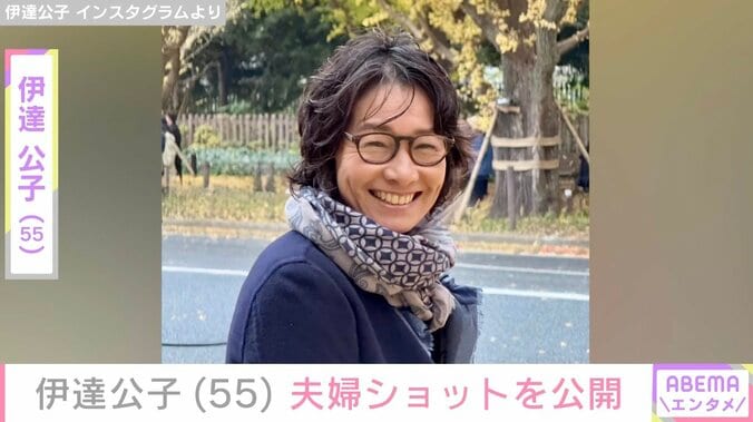 【写真・画像】51歳で再婚した伊達公子、夫婦ショットを公開し反響「2人に憧れます」「とってもステキですね」　1枚目