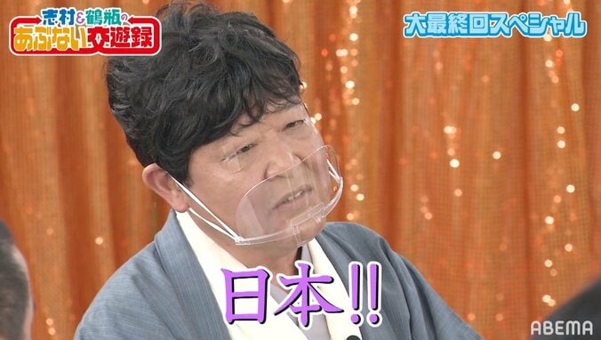 “コスプレ美女”のご褒美に千鳥・大悟も興奮「弾力が伝わってきた…」まさかの“延長”希望？ 1枚目