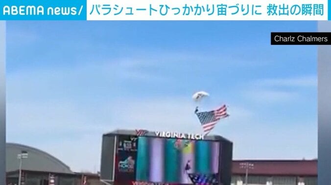 フットボール場