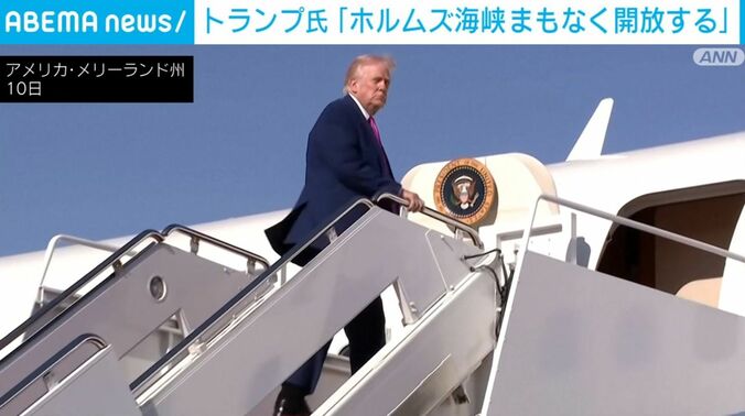 トランプ大統領