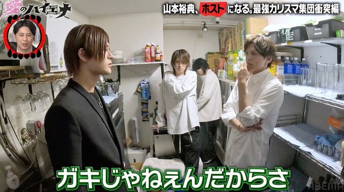 【写真・画像】ホストクラブの派閥問題に松井珠理奈ポロリ「AKBっぽいな」　2枚目