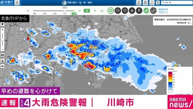 気象庁HPより