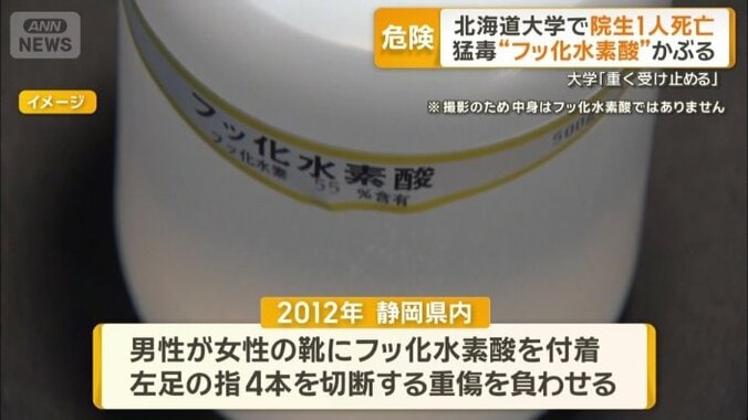 過去には事件も発生