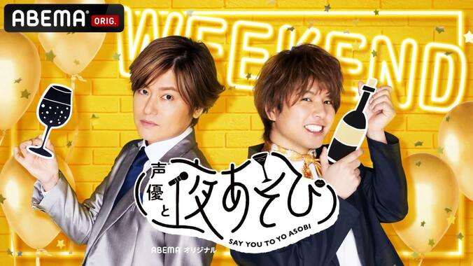 サウナで整いすぎた石川界人まさかの昇天「キモティー！」浪川大輔も爆笑「赤ちゃんみたいな顔」最後は涙の感動展開 6枚目