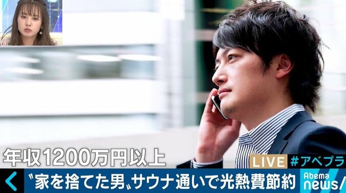 「一人暮らしに限って言えば、家に住むメリットはあまりない」…“年収1200万円と家を捨てた男”の生活とは 13枚目
