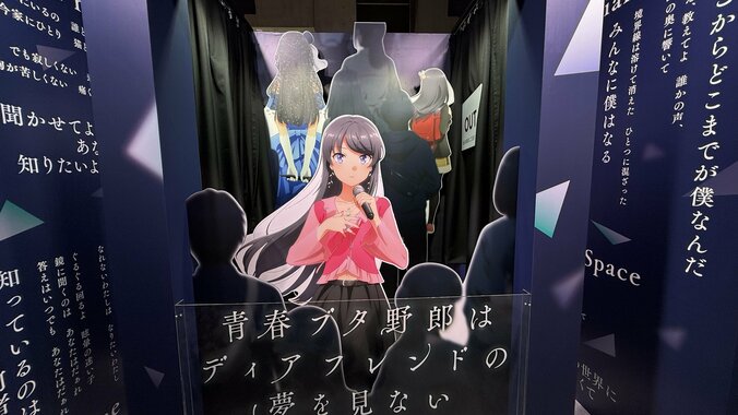 【写真・画像】「AnimeJapan 2026」アニプレックス出展レポート　30枚目