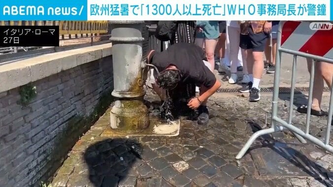 イタリア・ローマ