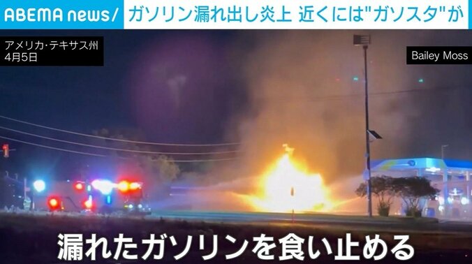 アメリカ・テキサス州