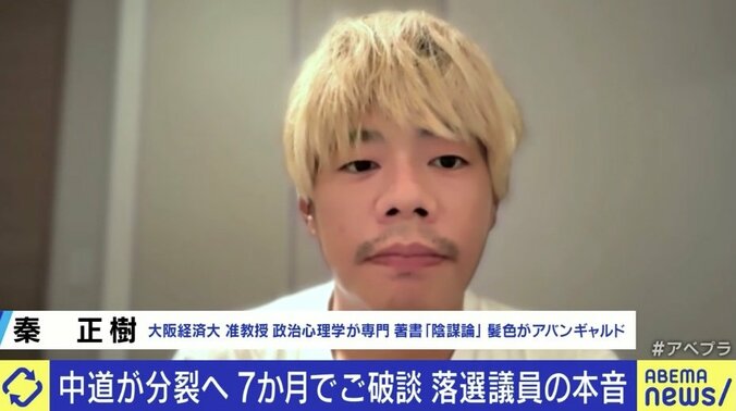 大阪経済大准教授の秦正樹氏
