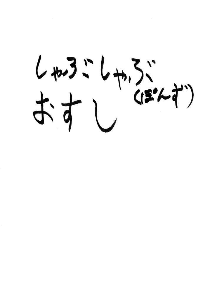 SEKAI NO OWARIがふしぎ発見。AbemaTV特番で「クイズ」に挑む【インタビュー後編】 14枚目