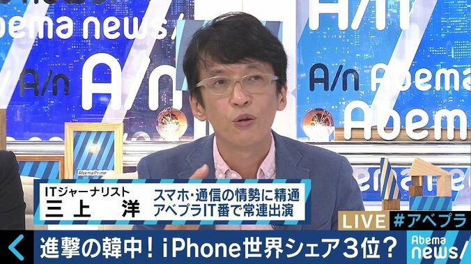 優先順位はiPhoneからApple Watchに移った？Appleの新製品発表会を読み解く 5枚目
