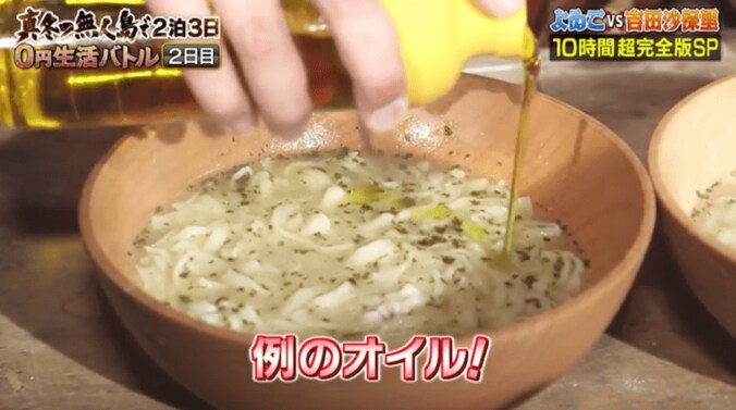 「イケメン料理王子」速水もこみち、“例のオイル”が無人島でも活躍！　照れ笑いに視聴者も「好きになっちゃう」 13枚目