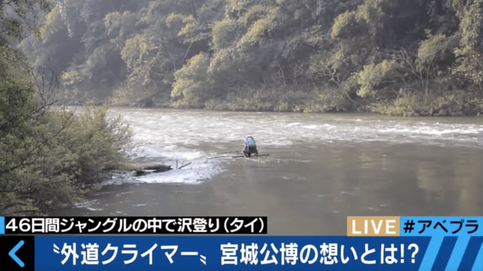 世界遺産に登り逮捕騒動も…　外道クライマー、旅の過酷さと”外道”の意味を語る 4枚目
