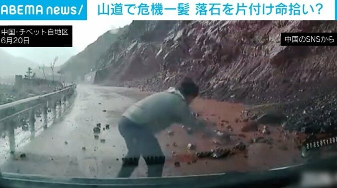 中国・チベット自治区
