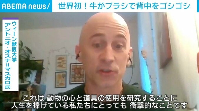 アントニオ・オスナ＝マスカロ氏