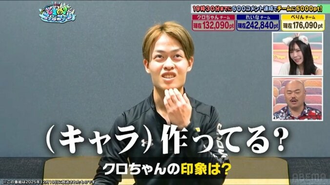 ボートレーサーからの疑問