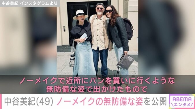 中谷美紀のInstagramより