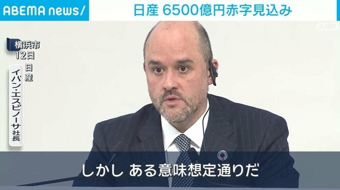 イバン・エスピノーサ社長