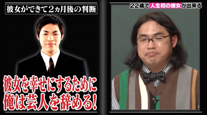 山本舞香、付き合う相手とは「結婚を視野に入れてる」 恋愛観を明かす 3枚目