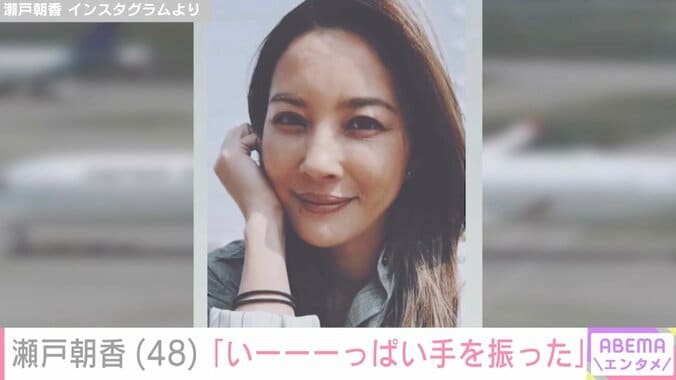【写真・画像】“パパそっくり”長男が話題 井ノ原快彦の妻・瀬戸朝香「いーーーっぱい手を振った」留学先に戻る子どもたち　1枚目