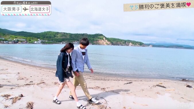 優しさが仇に…2日目にしてピュアボーイ・しょうが涙 『恋ステ』北海道女子×大阪男子 第2話 6枚目