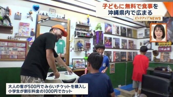 賛同する店舗は飲食店以外にも
