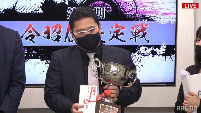 楢原和人、逆転で初優勝！「みんなに恵まれて今の自分がある」／令昭位決定戦 1枚目